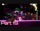 【Five Nights at Freddy's : Security Breach】警備突破者への道 Part19【実況】