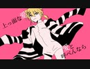【手描きにじさんじ】紗痲/咎人