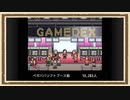 【ゲーム発展国++】◆30代　はじめての大手ゲームメーカー経営◆part16