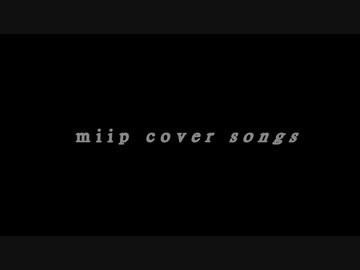 【2nd anniversary】miip cover songs collection