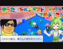 【fallguys】まったりシルシランドで遊ぶのだ！ Part 6