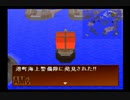 【RPGツクール5】３年かけて作ったチラシの裏戦記 part29
