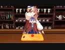 【MMDウマ娘】トマトをむん！するマチカネタンホイザ♪