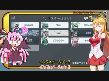 【Among Us】弦巻マキ、英語はノリと勢いで誤魔化していけ#15【VOICEROID実況】