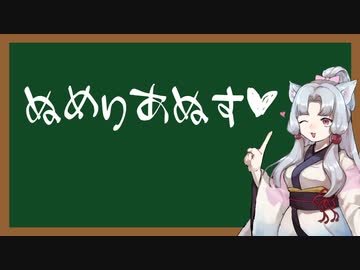 えっちなことばをおしえるイタコさん_三十一語目