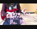 夏色えがおで1,2,Jump!/μ’s(ラブライブ)【女声で歌って弾いてみた】