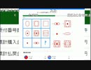 【ずいえき】2022/01/15　愛知杯やる