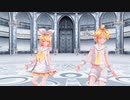 【MMD】鏡音レンと鏡音リンでダーリンダンス
