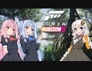 【ForzaHorizon5】【A.I.VOICE実況プレイ】あかりちゃんが琴葉姉妹に挑戦するだけやで
