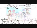 【オリジナル曲】Seventh! / いれいす【歌い手グループ】