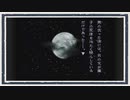 ◆晦-つきこもり　実況プレイ◆part106