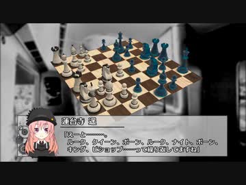 【CoC7】地獄列車 Part4【TRPGリプレイ】