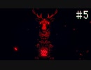 #5 陰鬱なカードゲーム それだけでは終わらない体験【Inscryption実況プレイ】