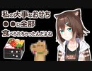 ●●に大事なおせちを食べられた文野環【にじさんじ切り抜き】