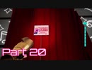 【Five Nights at Freddy's : Security Breach】警備突破者への道 Part20【実況】