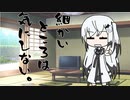 隣人のアリアルさんとミリアルさん　262『立ち絵変更：noi式』