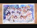 アイドルマスター スターリットシーズン スタッフロール