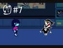 【DELTARUNE】Chapter2たァァのしィィイイイ！！！！part7【Chpter2実況】