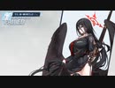 【 ブルーアーカイブ】先生！お時間ですよ！！【７】はじめての…