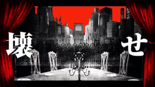 【ななしっぽいど】フィクサー【UTAUカバー】