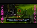 【神ゲー】初代ラチェット&クランク　オムレンチ一本でクリアする【縛りプレイ】#11