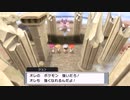 長野県民が行くシンオウ地方⑧