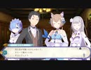 勇者が往く！　偽りの王選候補遊んでみる！　part7