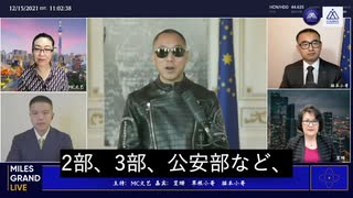 中共は何十年前にワクチンの生物兵器としての使用を計画しています