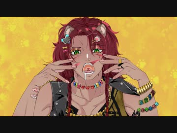 【人力&手描きツイステ】アiニiマiル【レオナ】