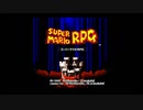 【ゆっくり実況】スーパーマリオRPG　1