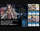 【戦艦少女R】ミズーリ如き抜きでも戦艦少女は勝つる【フィヨルド激戦Ex-4H】