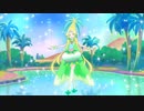 キュアオアシス