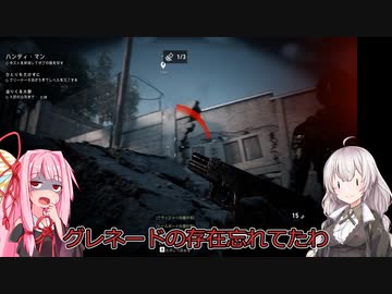 【Back4Blood】４人でお掃除屋さん始めました#15【VOICEROID実況】
