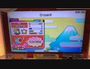 【太鼓の達人 ニジイロver.】哀 want U ハウス全良