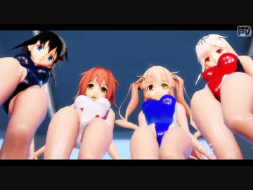 【MMD艦これ】白露姉妹で「ゴーストダンス」【競泳Ver】
