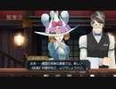発想ヲ逆転シ真実ヲ暴カム 第七節【大逆転裁判】