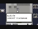 [ドラゴンスレイヤー　外伝]　その7