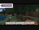 【Minecraft】ハードモードの世界でサバイバル生活！家づくり編 part9【ぱっしょにか＋】