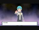【ポケモンDPリメイク】プレイ動画37【ギンガ】
