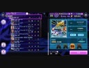 【グルミク】うさぎずきのDJ道　D4DJ なつかしめのゲームBGM01