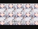 【＃21】ちょっと姉さん！近づかないで！【Coefont劇場】