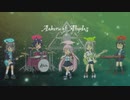 [ブルーアーカイブ]Aoharu & Signal of Abydos[BGMアレンジ]