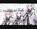 【＃22】ちょっと姉さん！近づかないで！【Coefont劇場】
