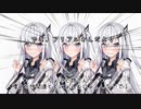 【＃23】ちょっと姉さん！近づかないで！【Coefont劇場】