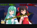 (実機PS5)新ゆっくりのんびりマイクラ実況(PS4ED)part132