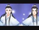 【魔道祖師MMD】藍氏双璧でStronger【藍曦臣・藍忘機】