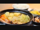 2022年1月16日 熱々ポトフ鍋定食がもう喰える