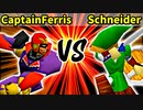 CaptainFerris 対 Schneider【[第一回海外版]準決勝第二試合】-64スマブラCPUトナメ実況-