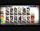 確定入手できるキャラでDH-9