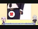 【あそこが小さくなる】コロナ感染で男性にとって最凶の後遺症が？【VOICEROID解説】